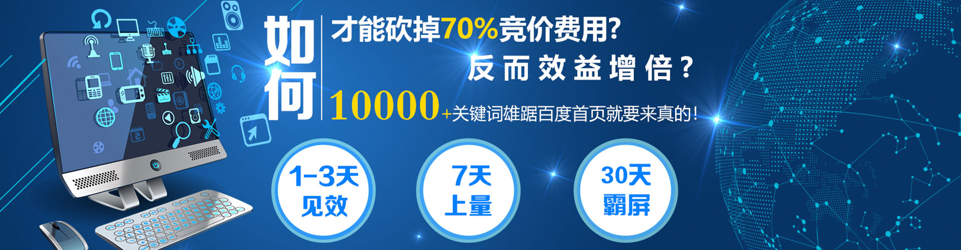 潍坊信息流怎么做