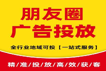 某品牌信息流广告的投放技巧与效果评估