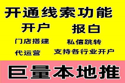 案例分享：信息流代理助力企业品牌传播