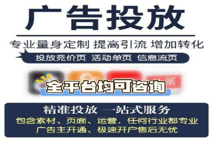 sem百度竞价广告投放策略的五大成功案例